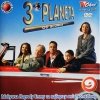 DVD. TRZECIA PLANETA OD SŁOŃCA CZ. 9